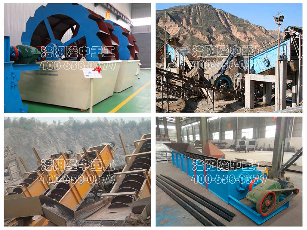 洗石機設備 洗石機設備.jpg