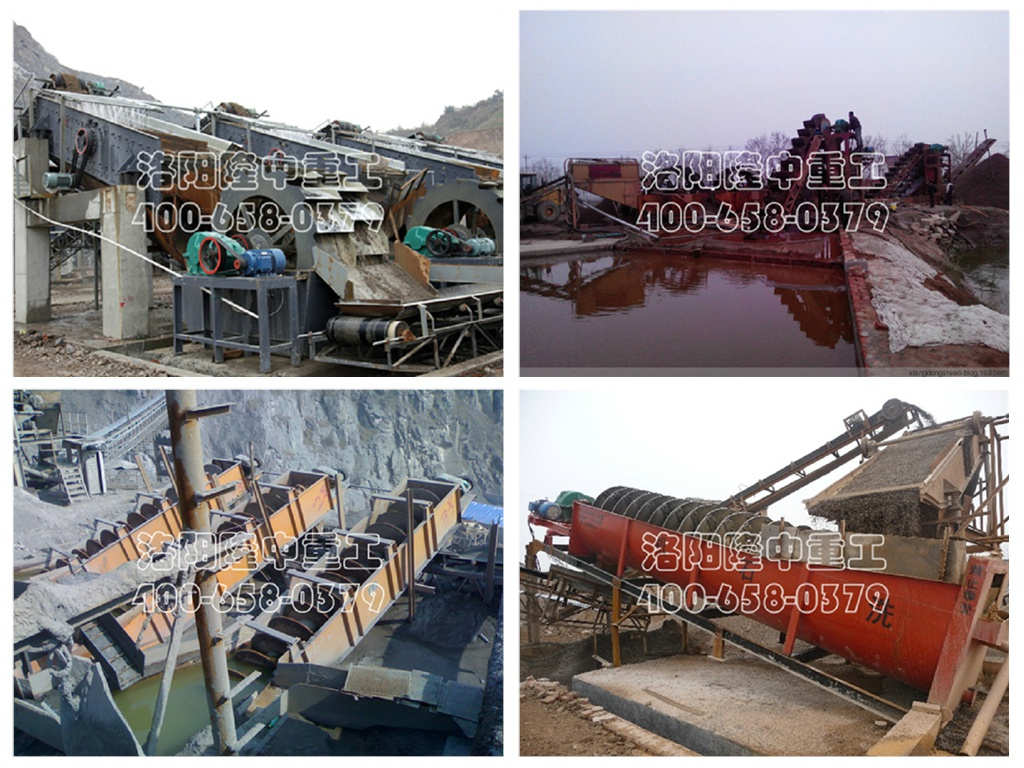洗沙機械 洗沙機械.jpg