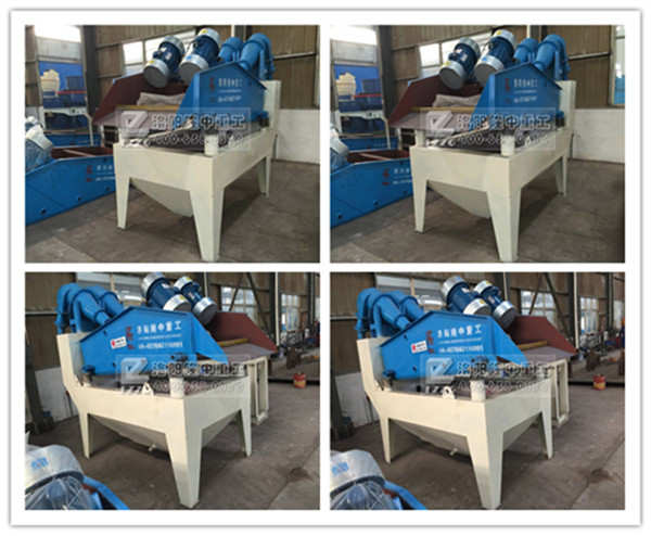 LZ650細沙回收機