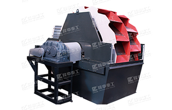 葉輪洗砂機